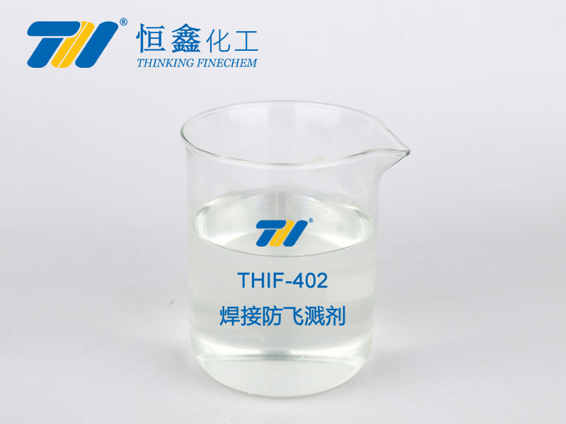 THIF-402焊接防飛濺劑